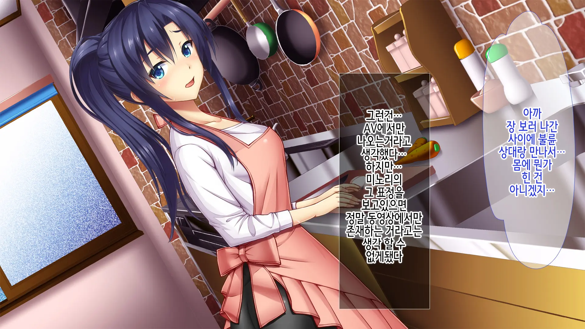Ore No Niizuma Ga Chuunen Joushi Ni Nakadashi Netori Sareteita2 | 내 새색시가 중년 상자한테 질싸네토리 당했었다 2
